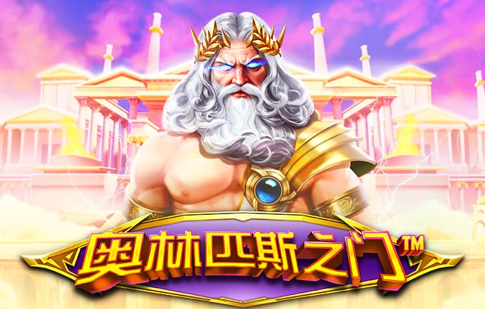 开云在线app下载